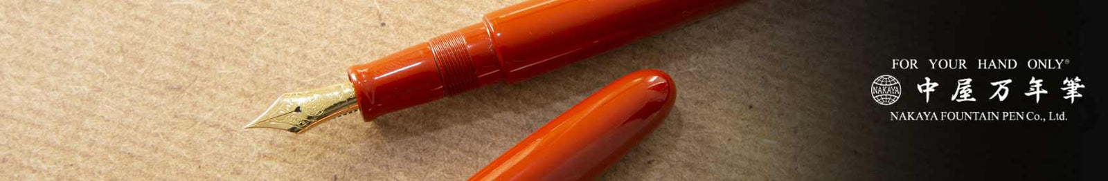 Nakaya Cigar